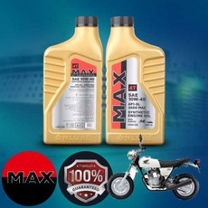 XZ 100 바이크 전용 4T 맥원 10W40 100% 합성엔진오일 1L, 1개