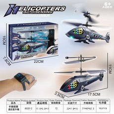 DFMEI 遙控飛機3.5通合金遙控直升飛機耐摔防撞飛機帶燈光, 1個, 新款8020手錶款【高級灰】:2通【上下+啓停】