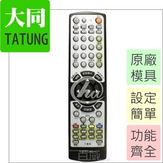 大同 TATUNG 電視遙控器 V-37ECRO 原廠模具 副廠遙控器 (高雄百威電子), 遙控器一支, 1個