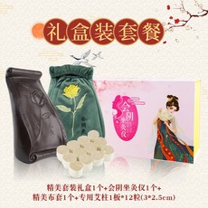 개인부위관리 회음구 좌욕패드 좌구 훈증구 자구구, 6 [선물세트] 좌뜸기+천커버+쑥기둥 12알 3x2.5