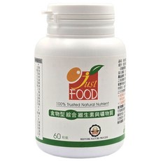 Just FOOD 食物型綜合維生素與礦物質 酵母酵素 全素可用, 1個, 60顆