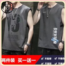 無袖T恤男士夏季潮牌薄款2022新款冰絲坎肩背心男吸汗籃球運動衫