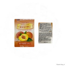 에스엠바이오 에너지업 포도당캔디 비타민C, 33.6g