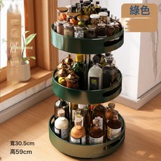 DFMEI 廚房可旋轉調料置物架調味品轉角油鹽醬醋圓形收納盒架廚房收納, 1個, 大底盤綠色三層