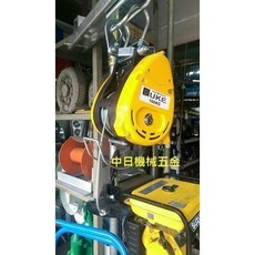 中日機械 DUKE 160kg 電動吊車, 1個, 5MM/30米發票