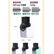 電動切菜機 廚房神器 家用多功能自動切菜器 刨絲器 凍肉切片, 1個, 新款白色usb充電款+3組刀片