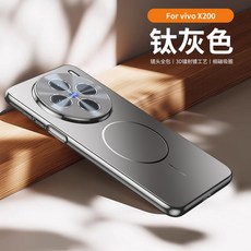 vivo X200 鐳射細圈磁吸防摔保護殼