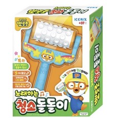 뽀로로 아동용 노래하는 청소 돌돌이 놀이완구, 혼합색상, 1개
