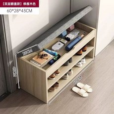 벤치 쇼파 업소 스툴 현관 신발장 대기용 앞 의자, L. Hot Sale SaleStorage 의, L. Hot Sale Saorage 의자 60cm 메이