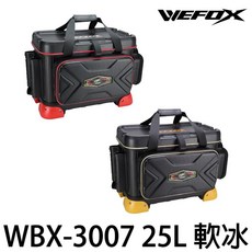 【漁魂釣具行】 V-FOX 鉅灣 WBX-3007 軟式冰箱 軟冰 冰箱 冰桶 置物箱 磯釣 海釣 25L WEFOX, 黑紅, 1個