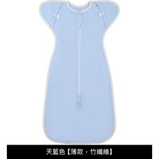 童趣小姐 竹纖維薄款蝴蝶包巾-天藍色 門市現貨快速出貨