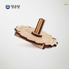 영공방 영플래닛 팽이 만들기 나무 조립 전통 놀이 교구 회전팽이