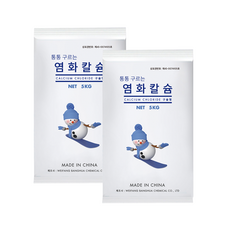 염화칼슘 제설제 구슬타입 비드형 통통구르는 염화칼슘 제습 다용도 겨울철 눈길대비 겨울 필수품, 2개