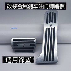 S60 폴스타4 교체용 플랩 XC40 알루미늄 V60 스티커 V90 바퀴, 딥 블루 S07/SL03 은색, 단일 사이즈