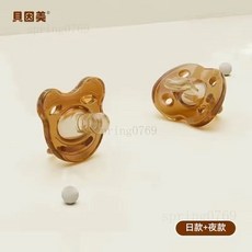 【限時 特惠】安撫奶嘴 新生兒 硅膠 超軟, 1個, 日款+夜款