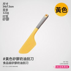 DFMEI 食品級硅膠刮刀耐高溫烘焙抹刀一體式蛋糕奶油攪拌廚房烘培工具, 1個