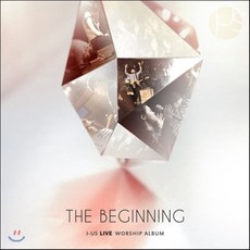 [CD] 제이어스 (J-US) - The Beginning [제이어스 라이브 워십]