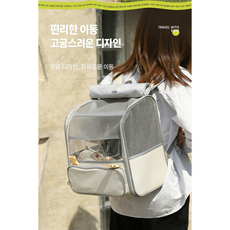 휴대용 외출용 애완동물 캐리어 백팩, 회색, 1개