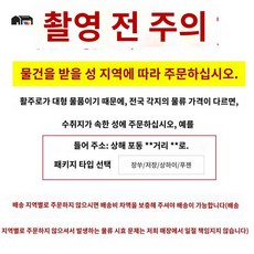 묘기 미니카트랙 야호환 레이싱 무소음 카트랙, 신장/ 티베트, 물건을 받을 성의 지역에 따라 주문하십시오.