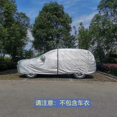 車罩固定帶 車罩彈力繩 可調節長度 防風耐寒, 1條, 1條 2.1米, N/A