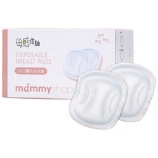 媽咪小站 3D立體防溢乳墊30片裝 母乳墊-超薄透氣、瞬吸鎖水，給哺乳媽媽全天候的舒適乾爽體驗, 30張, 1個