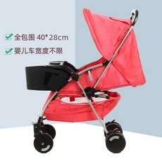 유모차발판 유모차 액세서리 나들이 연장 산책 확장