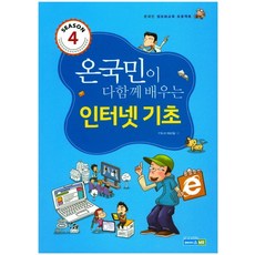 全國國民一起學習的網路基礎, Ace ME