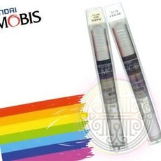 붓펜 카페인트 더뉴맥스크루즈 PB5 빠른배송 차량용컬러 차체보수 차량용도장, 투명페인트