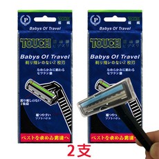 上潔廣角式刮鬍刀 雙層刮鬍刀 旅行刮鬍刀 輕便刮鬍刀 廣角刮鬍刀 方便攜帶 簡易型 輕便 鋒利 除毛 剃鬍刀 刮毛, 1個, 9