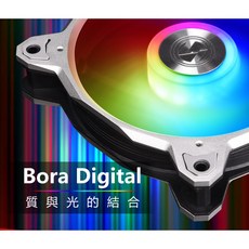 聯力 LIAN LI BORA DIGITAL 拋光鋁框 12公分 ARGB風扇 (3入附控制器), 1個, 銀框, 銀框