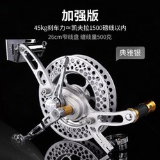 연날리기 얼레 룰렛 민속놀이 회전 연 와인더 연줄 핸드 줄감개, A9 엘레센트 실버(26cm 500g)