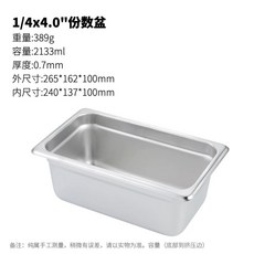 대형 스텐 바트 53x20 x 65 사각통 쟁반 스테인레스 초두꺼운 대용량 반찬통, 1개, R. 4x40 265x62x00mm