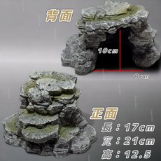 水族狂粉 烏龜爬台 樹酯烏龜曬背臺 兩棲動物 角蛙 守宮 水陸龜, 1個, 21x17x12.5-5509