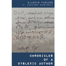 (영문도서)Chronicles of a Dyslexic Author Paperback, Stairwell Books, English, 9781917334167