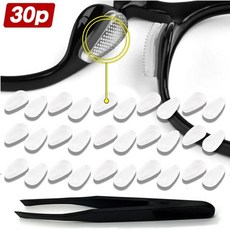 비엔리 흘러내림 방지 실리콘 안경 코받침