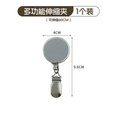 多功能伸縮毛巾夾 可伸縮60cm, 伸縮毛巾架【1個】自動回彈|自帶背膠