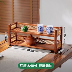 紅檀木雙層桌面收納架, 無具體規格, 紅檀木