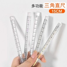 15cm直尺 三角直尺 透明直尺 無印風格 刻度尺 學生直尺 禮物獎品 文具 立體直尺, 1個, 透明