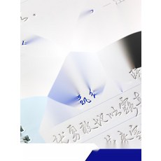 행서체 글씨교정기 반복사용 홈 캘리그라피 연습장, 6. 5권세트 더블구성