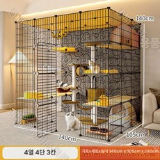 고양이대형케이지 철제 메쉬 격리장 럭셔리 이동식 놀이터 가정용, 기본 설치 도구+1단계 보강 버클+케이지, 1개, 4열 4칸 3행