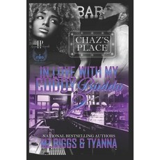 In Love With My Cuddy Buddy 2 Paperback, Independently Published