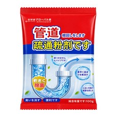 管道疏通粉劑 除臭 溶解污垢 疏通管道, 100g, 2個