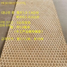 대나무라탄 매트 다다미매트 카페트 두꺼운 수제, 넓고 좁은 삼각 1.2x10m 내추럴