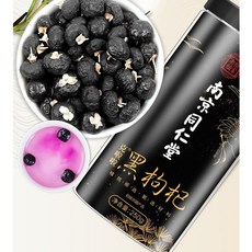 리우씨앤씨 흑구기자 500g (250g x 2통) 검은 구기자 야생 고지베리(포장변경될수있슴), 250g x 2