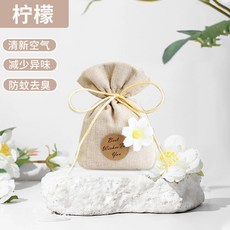 桂花香包袋 車載香薰包 除味香囊 家居兩用掛件, 1個, 檸檬B-1127E,單個裝