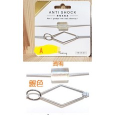 平井涼子 ANTI SHOCK 甜美 防靜電 手鍊，時尚抗震，舒適配戴，減少靜電產生, 1個, A