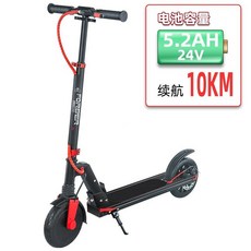 FOREVER 電動滑板車 180W電機 可折疊 城市代步, 1個, E200黑紅色電動助力可行駛10公里, 黑紅色
