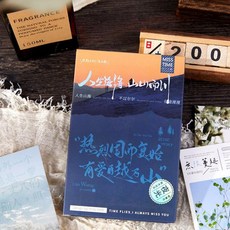 【臺灣\齣貨】30張夜光明信片簡約文藝日係複古風景手繪古風星空唯美夜空空白拾光高顔值星空捕捉星光裝飾卡片賀卡禮物宇宙星係, 1個, 治癒山野-夜光款