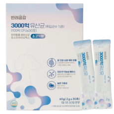 반려공감 강아지 생유산균 3000억 프로바이오틱스, 1개, 장건강/유산균, 30회분