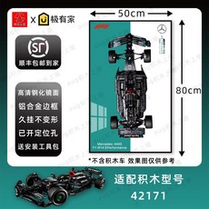 F1 입체 전시 액자 메르세데스 벤츠 AMG 페라리 레드불 레이싱카 포스터 벽걸이 그라데이션 인테리어 선물용, 벤츠 F1-B 미러